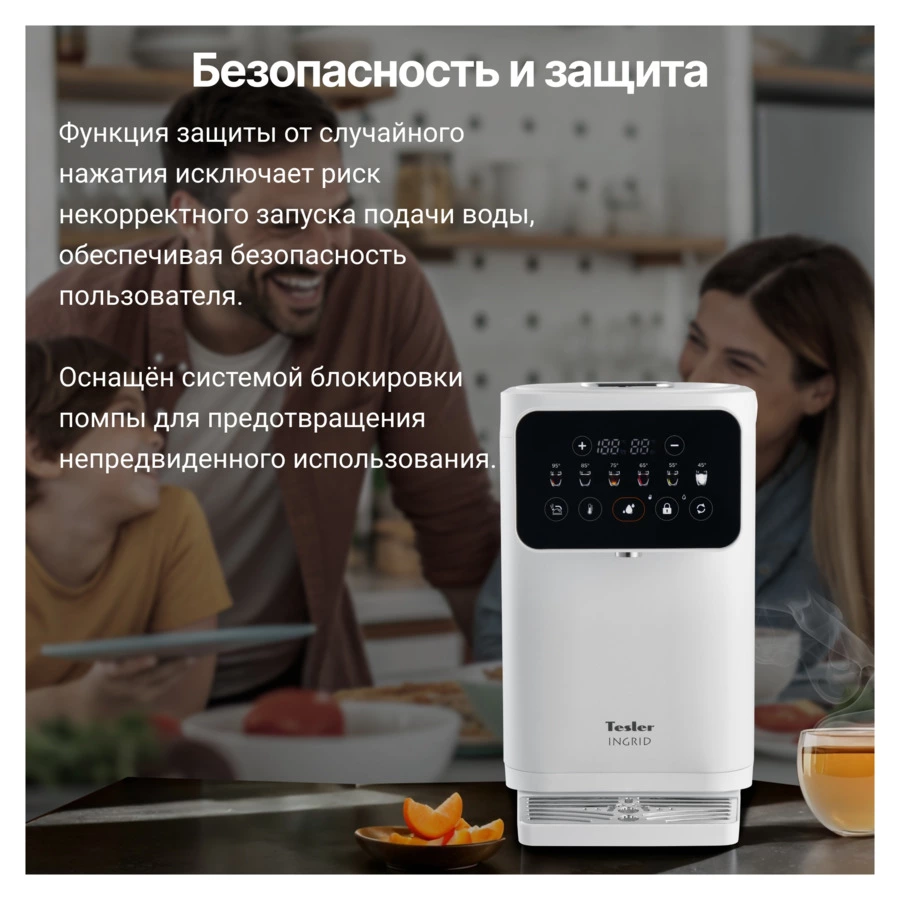 Термопот TESLER Ingrid TP-5020 WHITE 5 л, 1200 Вт, 33х23х35см, белый