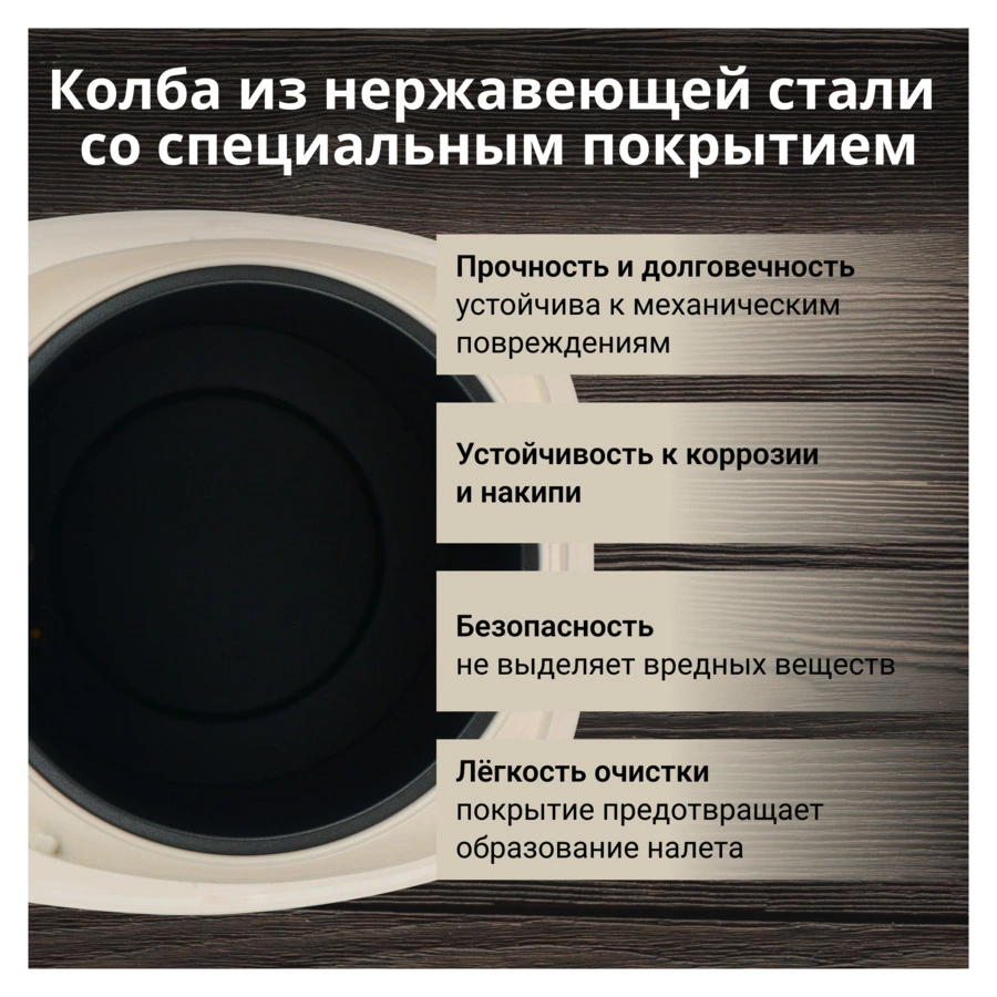 Термопот TESLER Margherita TP-5050 BEIGE 5 л, 1200 Вт, 22.5х29х37.5 см, бежевый