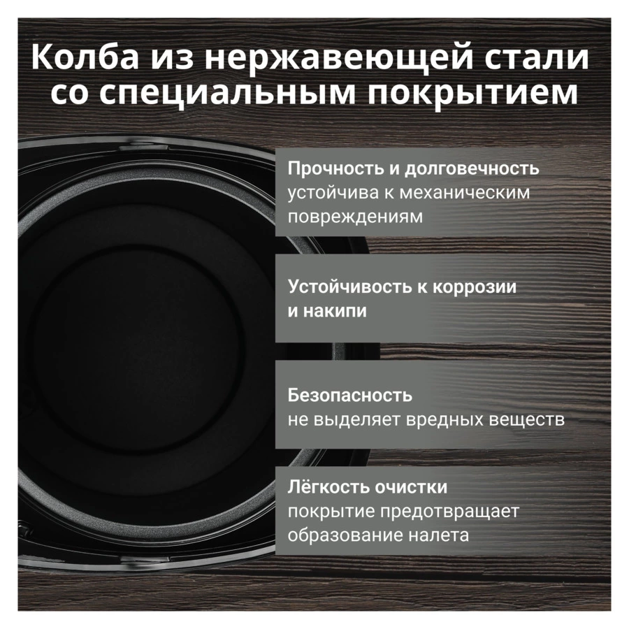 Термопот TESLER TP-5050 BLACK 5 л, 1200 Вт, 22.5х29х37.5 см, черный