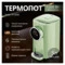 Термопот TESLER TP-5050 GREEN 5 л, 1200 Вт, 22.5х29х37.5 см, зеленый