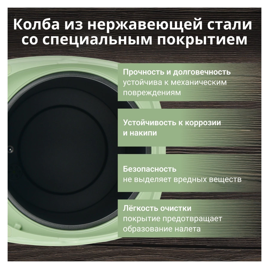 Термопот TESLER TP-5050 GREEN 5 л, 1200 Вт, 22.5х29х37.5 см, зеленый