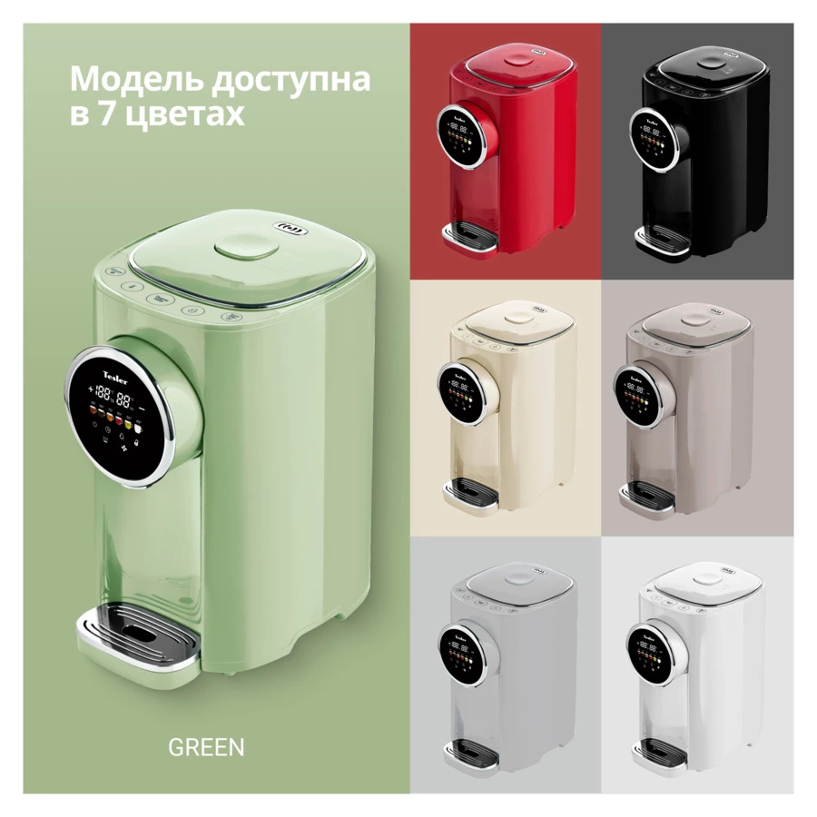 Термопот TESLER TP-5050 GREEN 5 л, 1200 Вт, 22.5х29х37.5 см, зеленый