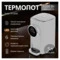 Термопот TESLER TP-5050 GREY 5 л, 1200 Вт, 22.5х29х37.5 см, серый