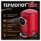 Термопот TESLER TP-5050 RED 5 л, 1200 Вт, 22.5х29х37.5 см, красный
