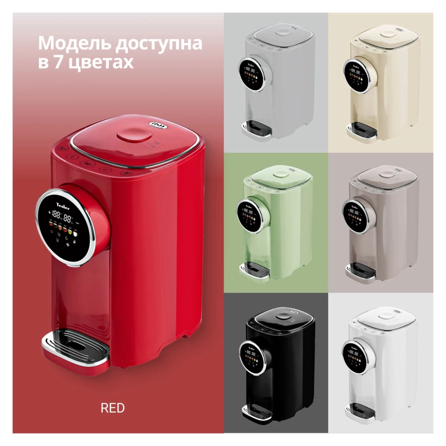 Термопот TESLER TP-5050 RED 5 л, 1200 Вт, 22.5х29х37.5 см, красный