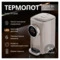 Термопот TESLER TP-5050 SAND GREY 5 л, 1200 Вт, 22.5х29х37.5 см, песочно-серый