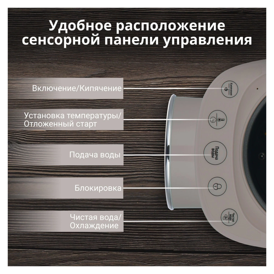Термопот TESLER TP-5050 SAND GREY 5 л, 1200 Вт, 22.5х29х37.5 см, песочно-серый