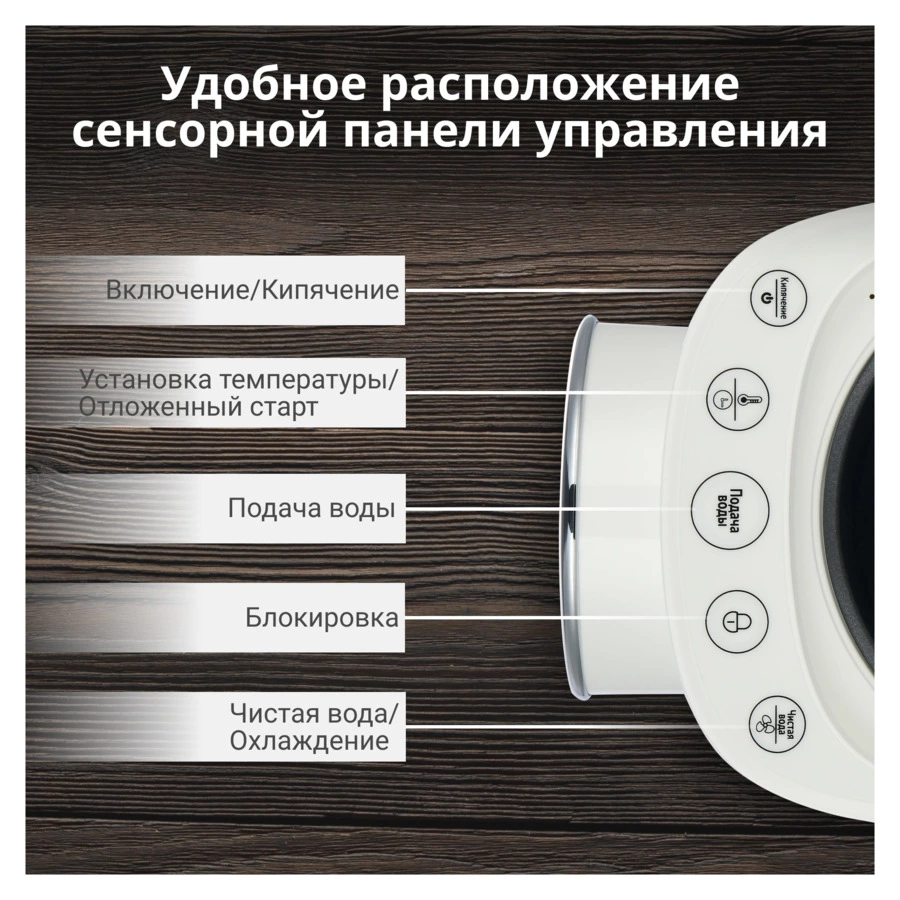 Термопот TESLER TP-5050 WHITE 5 л, 1200 Вт, 22.5х29х37.5 см, белый