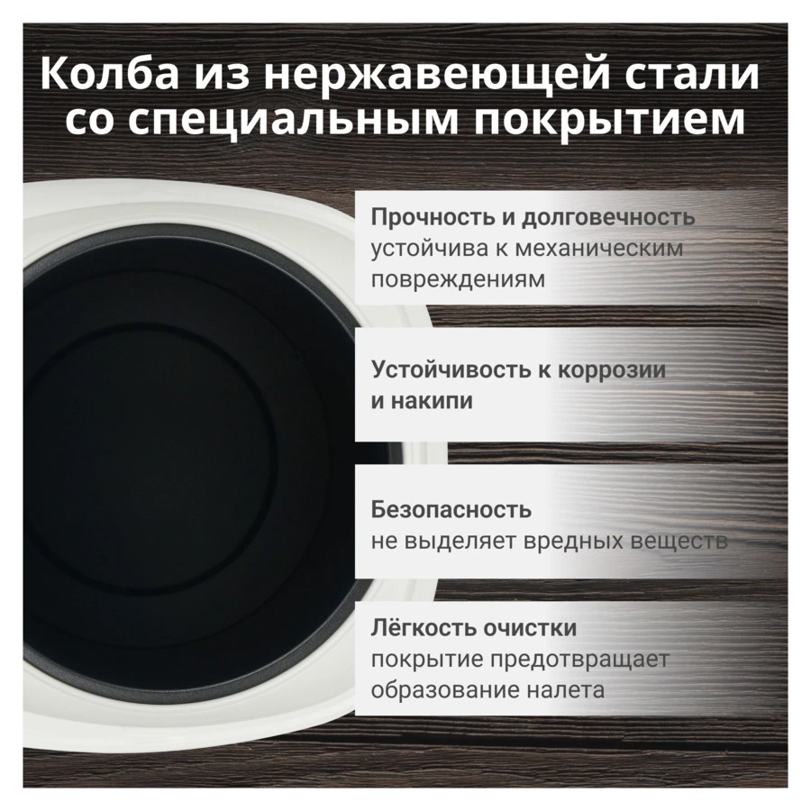 Термопот TESLER TP-5050 WHITE 5 л, 1200 Вт, 22.5х29х37.5 см, белый