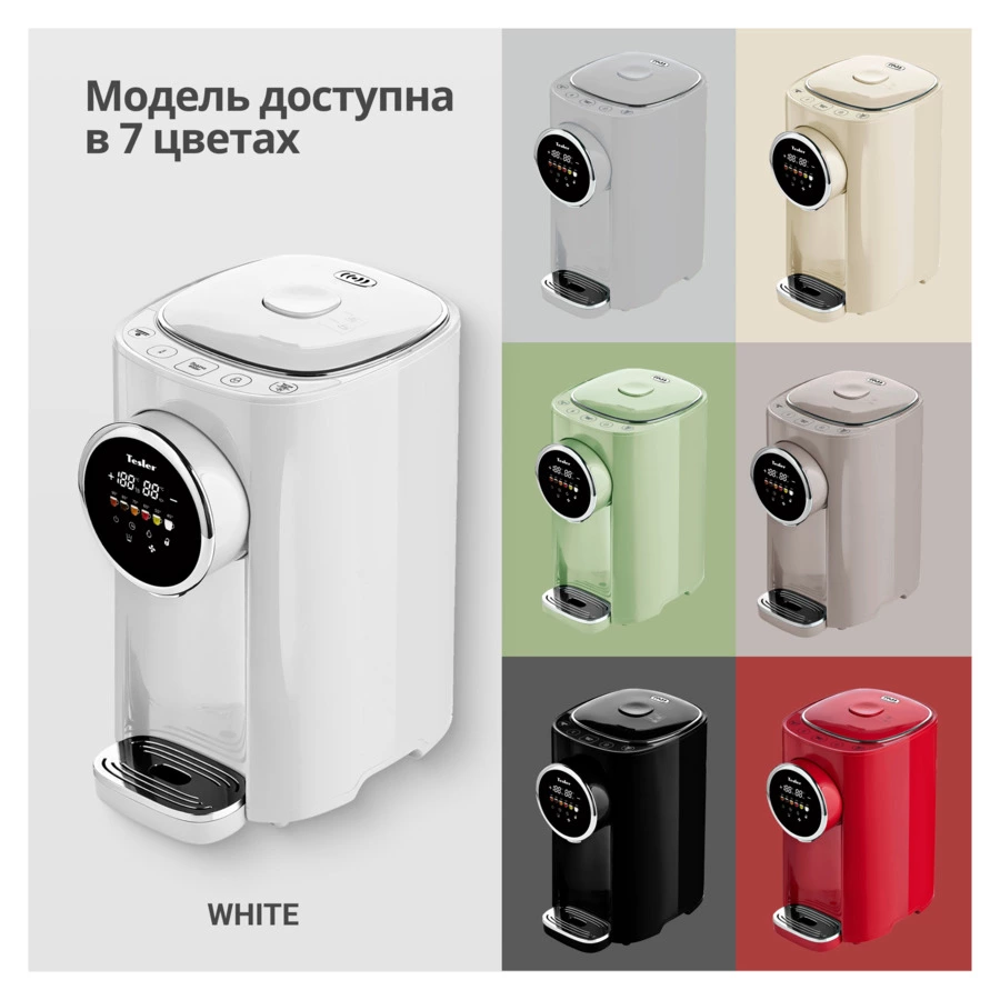 Термопот TESLER TP-5050 WHITE 5 л, 1200 Вт, 22.5х29х37.5 см, белый