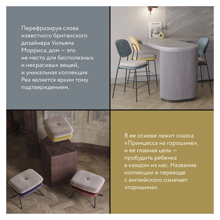 Пуф Bergenson Bjorn Pea, велюр, бежевый/темно-серый