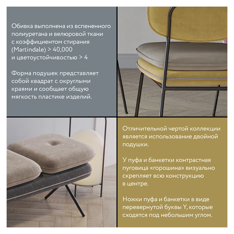 Пуф Bergenson Bjorn Pea, велюр, бежевый/темно-серый