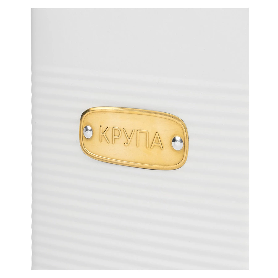 Банка для хранения крупы Smart Solutions Irmel, 3,2 л, молочная