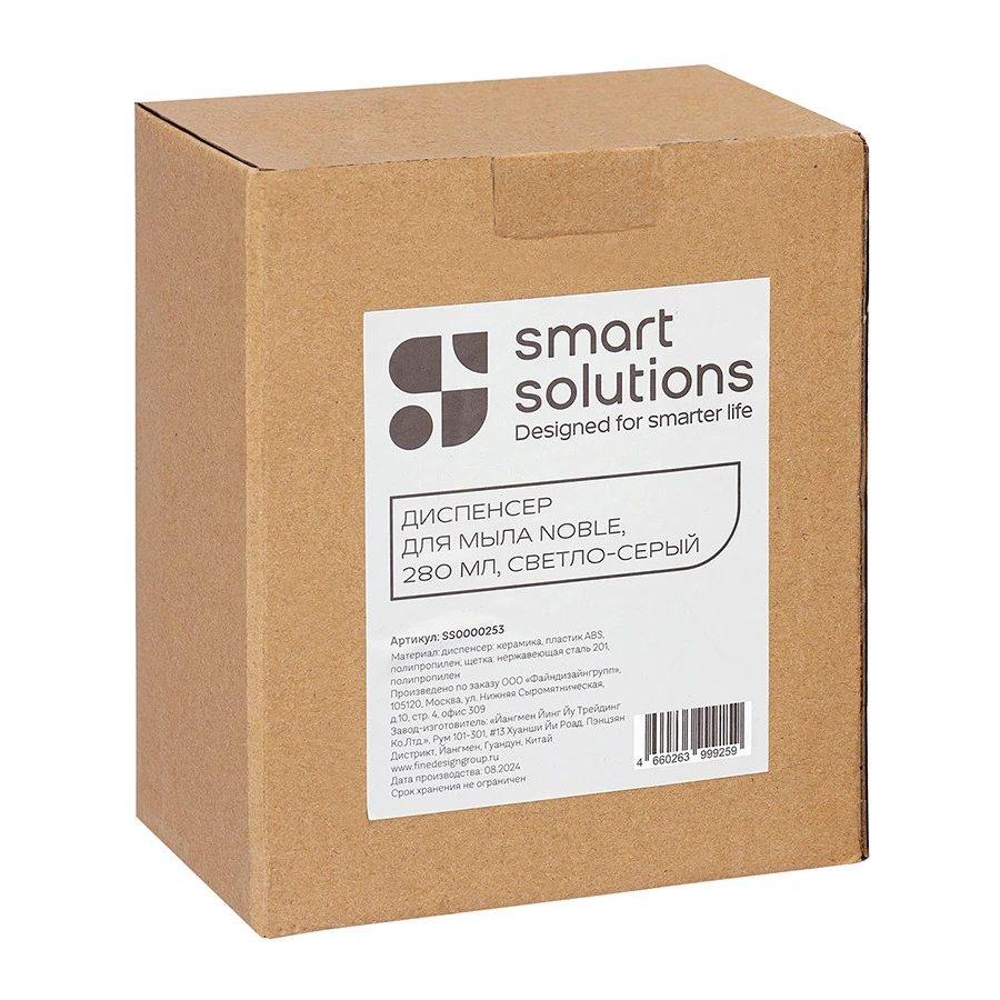 Диспенсер для мыла Smart Solutions Noble, 280 мл, с щеткой, 17.5x15x9.7 см, светло-серый, керамика,