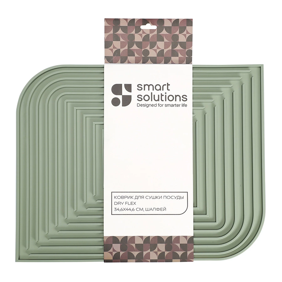 Коврик для сушки посуды Smart Solutions Dry Flex, 34,6х44,6 см, шалфей, силикон