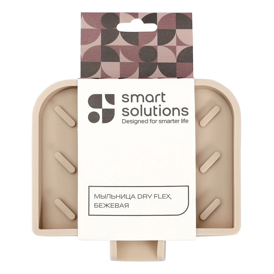 Мыльница Smart Solutions Dry Flex, бежевая, силикон