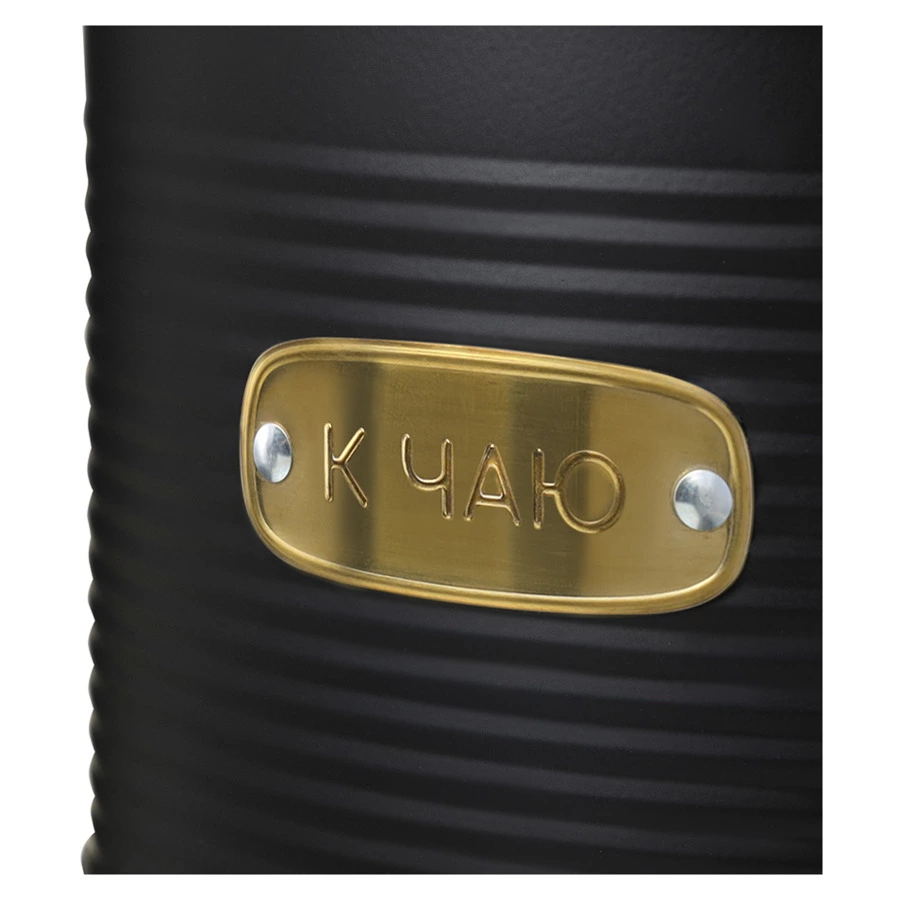 Набор банок для хранения сладостей Smart Solutions Irmel, графит, 2 шт, сталь