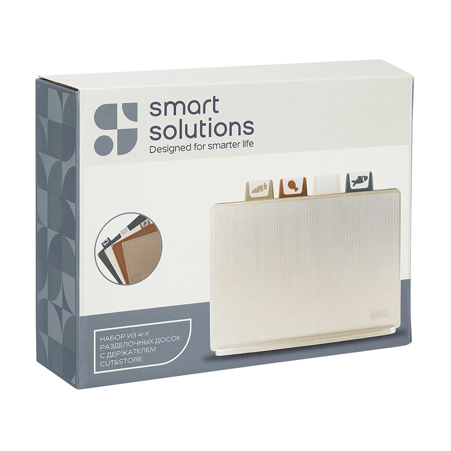 Набор из 4-х разделочных досок с держателем Smart Solutions Cut&Store