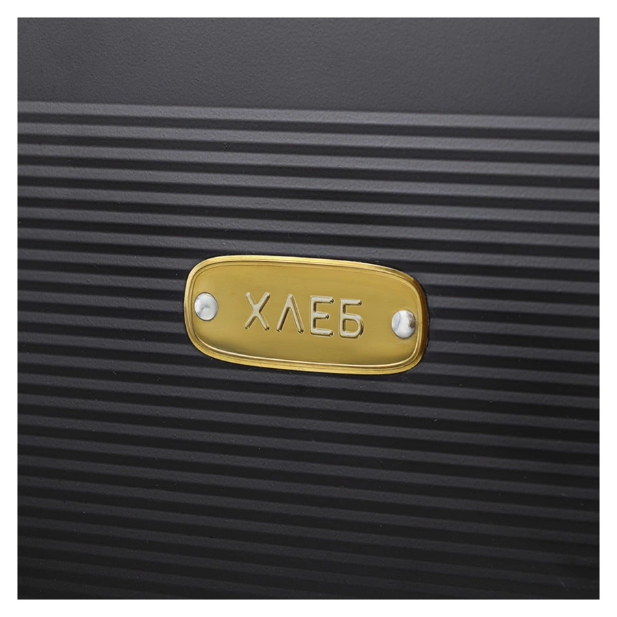 Хлебница Smart Solutions Irmel, 33х18х19 см, графит, сталь