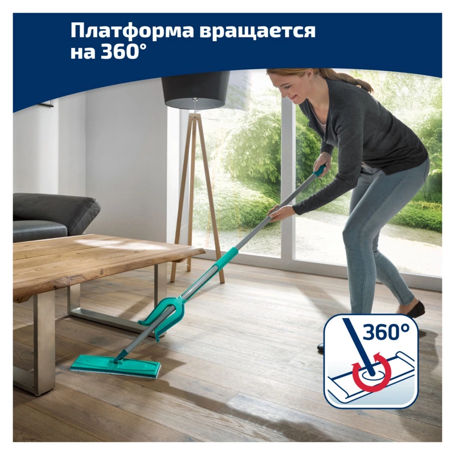 Швабра хозяйственная для пола с телескопической ручкой Leifheit PICOBELLO PLUS M