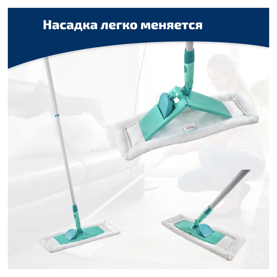 Швабра хозяйственная для пола с телескопической ручкой Leifheit Classic XL, для влажной уборки