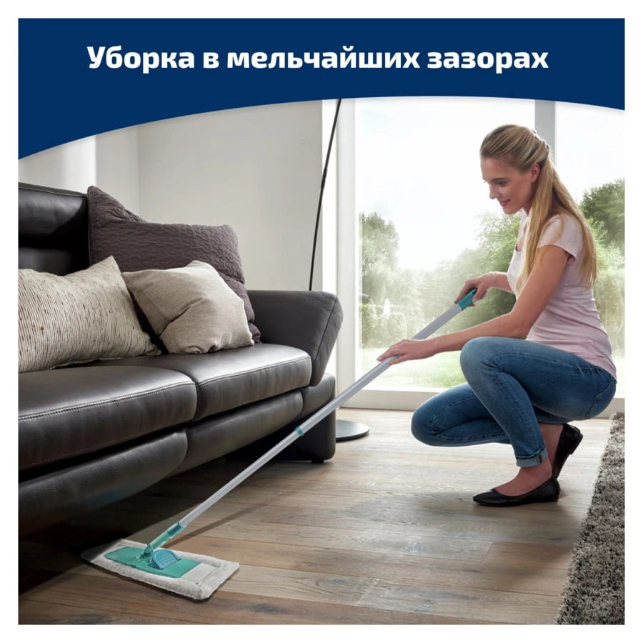 Швабра хозяйственная для пола с телескопической ручкой Leifheit Classic XL, для влажной уборки