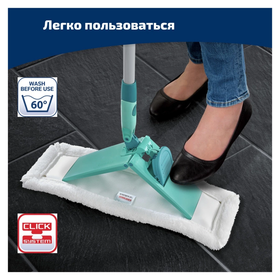 Швабра хозяйственная для пола с телескопической ручкой Leifheit Classic XL, для влажной уборки