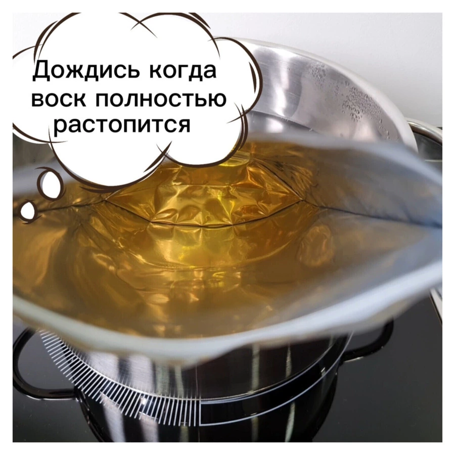 Набор для заправки свечи AROMATICA Благородный тик 200 гр