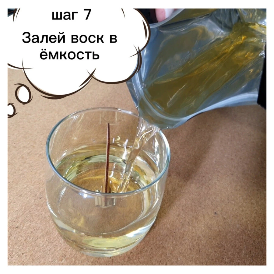 Набор для заправки свечи AROMATICA Благородный тик 200 гр