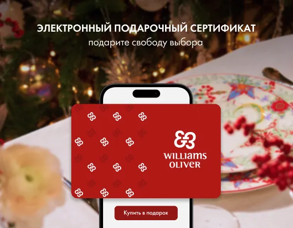 Всегда актуальный подарок