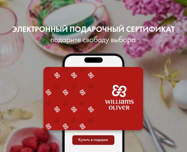 Дарите электронный сертификат