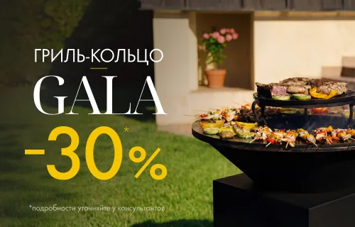 Дачный сезон в самом разгаре!
