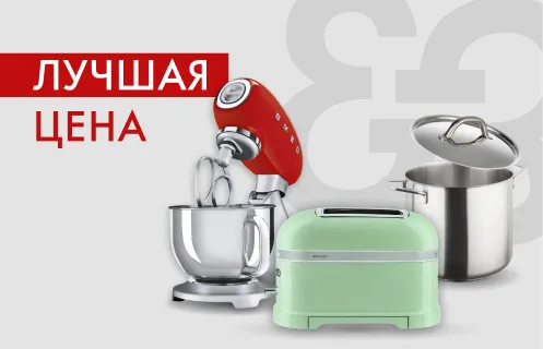 Осень приходит с выгодой